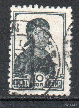 Стандартный выпуск СССР 1936-1937 годы 1 марка
