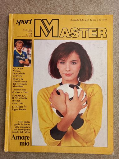 Футбол Sport master 1984 n.24