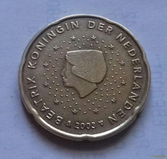20 евроцентов, Нидерланды 2003 г.