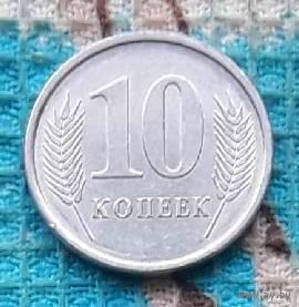 Приднестровье 10 копеек 2005 года, UNC. Серп и молот.