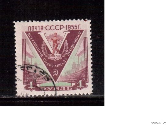 СССР-1956, (Заг.1767),  гаш.(с клеем) , Спартакиада