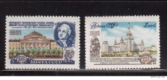 СССР-1955, (Заг.1744-1747),  ** , Университет им.Ломоносова
