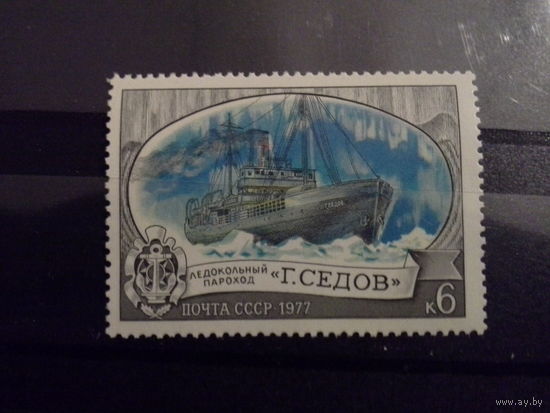 СССР 1977 флот