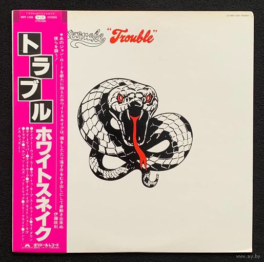 Whitesnake – Trouble / JAPAN