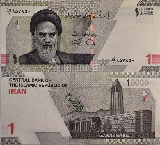 Иран 10000 Риалов 2022 UNC П1-483