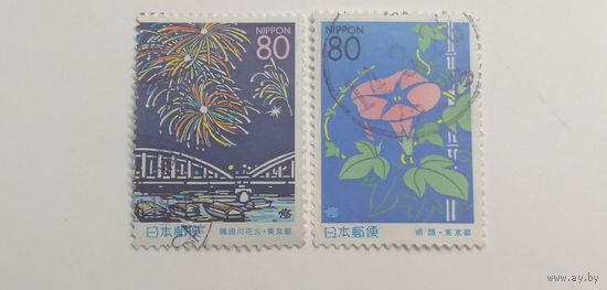 Япония 1999. Префектурные марки - Токио