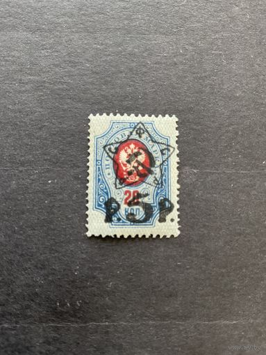 Стандарт. РСФСР, 1922, марка из серии