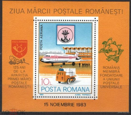 Румыния (Romana) 1983. День почтовой марки. Самолет MNH