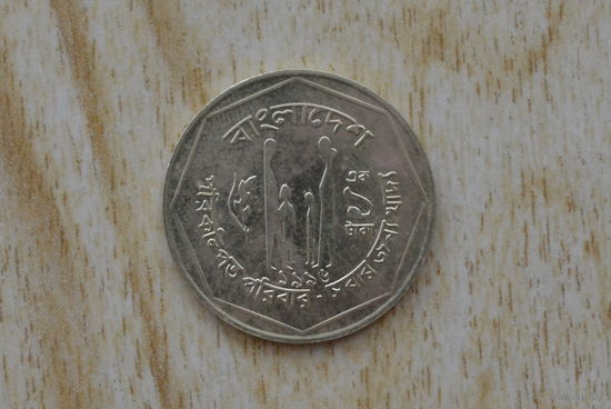 Бангладеш 1 така 1996
