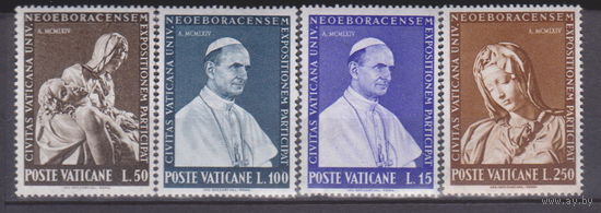 Известные люди Личности Всемирная выставка в Нью-Йорке Ватикан 1964 год Лот 51 ПОЛНАЯ СЕРИЯ ЧИСТАЯ