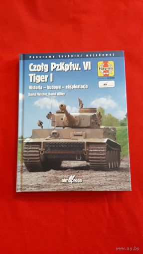 Tiger I (PzKpfw VI) 166 стр.