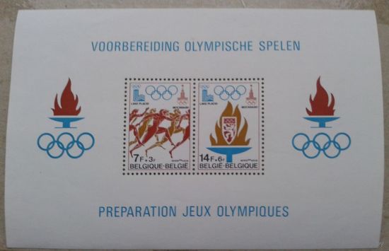 Олимпиада 80 Бельгия