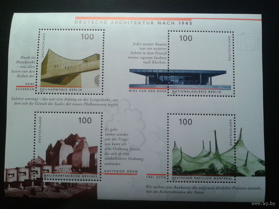 Германия 1997 Архитектура, блок** Михель-6,0 евро