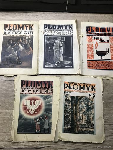 Plomyk. детские журналы.1934-35г.цена за все.