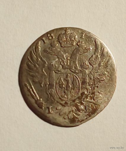 5 грош 1818 г.Царство Польское,неплохая.
