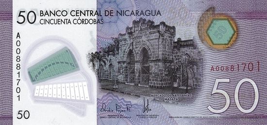 Никарагуа 50 кордоба образца 2014 года UNC p211a