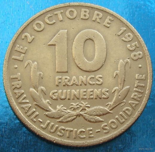 Гвинея. 10 франков 1959 года  KM#2  "Первый президент Гвинеи - Ахмед Секу Туре"