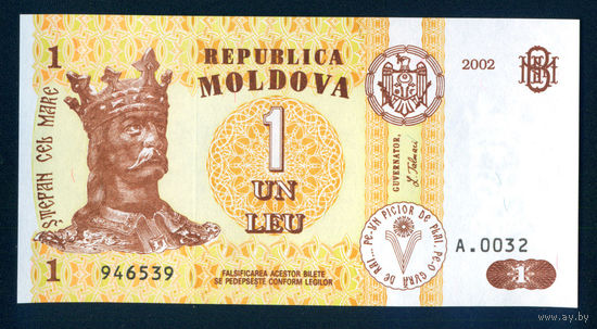 Молдова 1 лей 2002 UNC