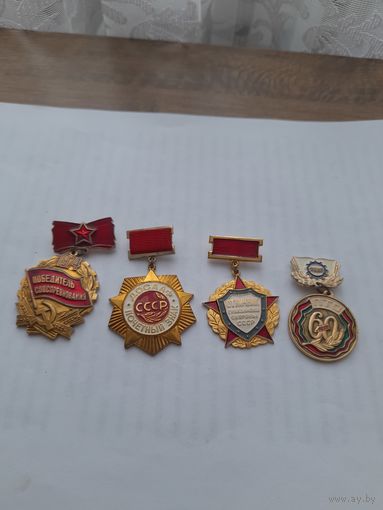 Медали СССР.