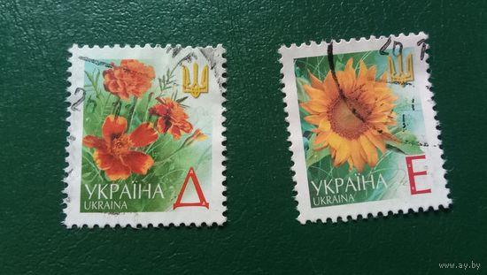 Марки Украина стандарт Цветы
