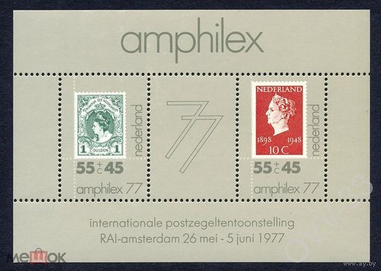 1977 Нидерланды Королева филателия выставка Amphilex блок MNH