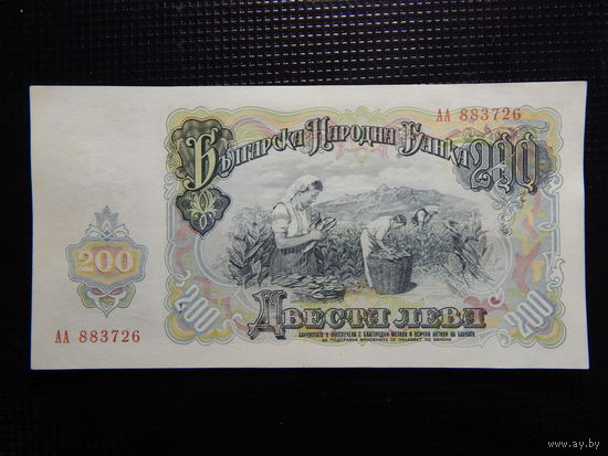 Болгария 200 лева 1951г.