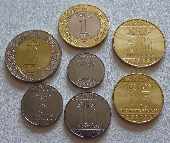 Саудовская Аравия. набор 7 монет 1, 5, 10, 25, 50 халала 1, 2 реала 2016(1438) год