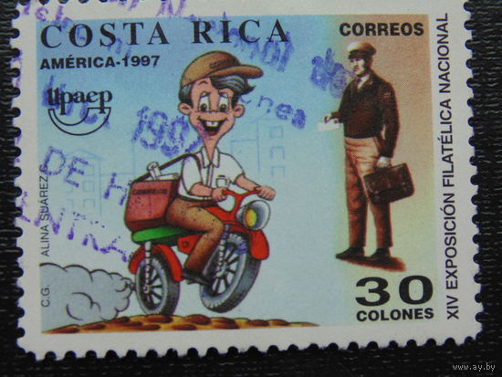 Коста-Рика 1997г. Почта.
