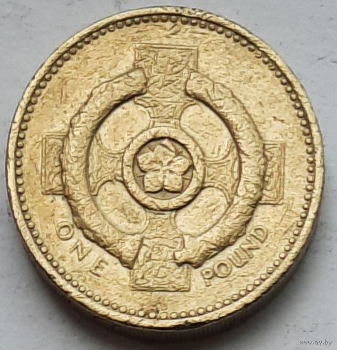 Великобритания 1 фунт 1996 г. Цена за 1 шт.