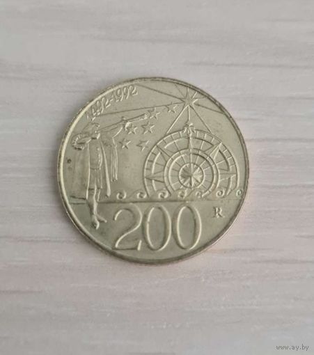 Сан-Марино 200 лир, 1992 (Repubblica di San Marino L.200)