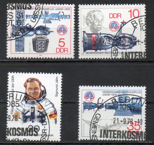 Полет в космос третьего международного экипажа ГДР 1978 год серия из 4-х марок