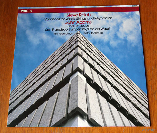 Steve Reich / John Adams LP, 1984