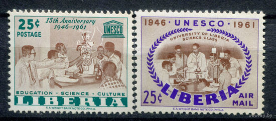 Либерия - 1961г. - 15-летие ЮНЕСКО - полная серия, MNH с отпечатками [Mi 564-565] - 2 марки