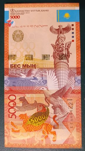 5000 тенге 2011 (2017) - без подписи - Казахстан - UNC