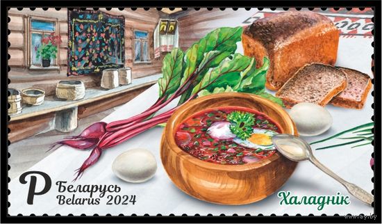 2024г Беларусь MNH  "Белорусская кухня""
