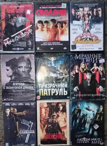 DVD с фильмами, цена за один диск