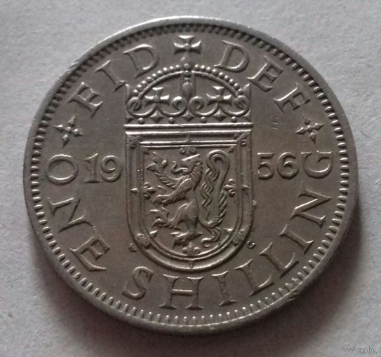 1 шиллинг, Великобритания 1956 г., шотландский герб