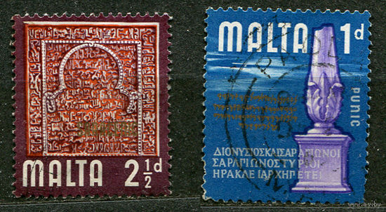 Памятники истории. Мальта. 1965. Серия 2 марки