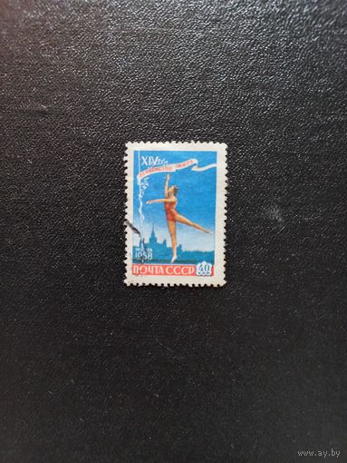 1958, 24 июня. Первенство мира по гимнастике в Москве