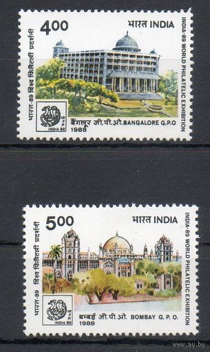 Почтамты Банголора и Бомбея Индия 1988 год серия из 2-х марок