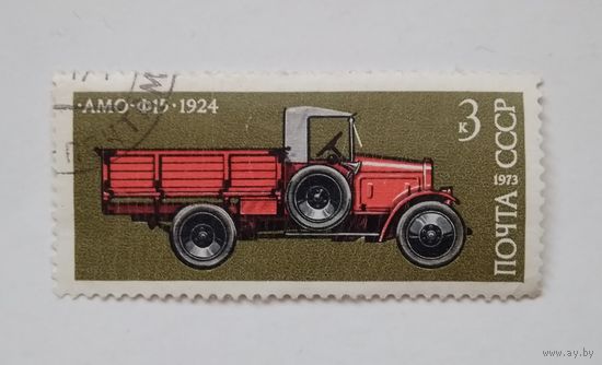 СССР.1973.Авто
