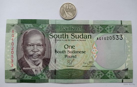 Werty71 Южный Судан 1 фунт 2011 UNC банкнота
