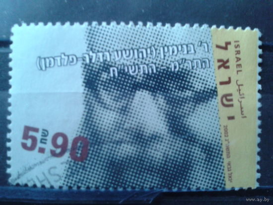 Израиль 2002 Журналист Михель-3,2 евро гаш