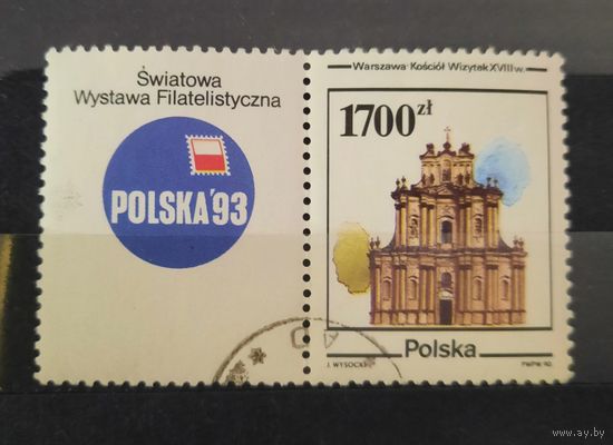 Польша 1990 18 международная филателистическая выставка