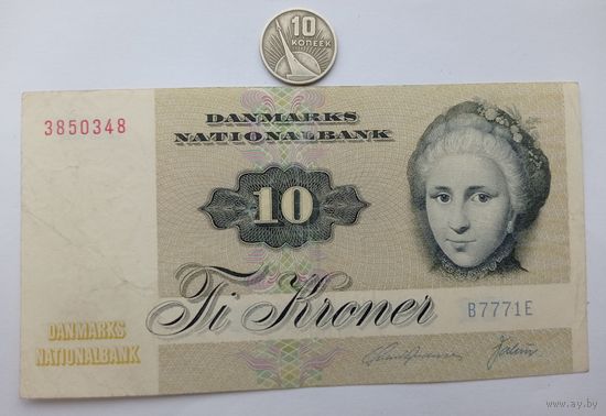Werty71 Дания 10 крон 1972 банкнота