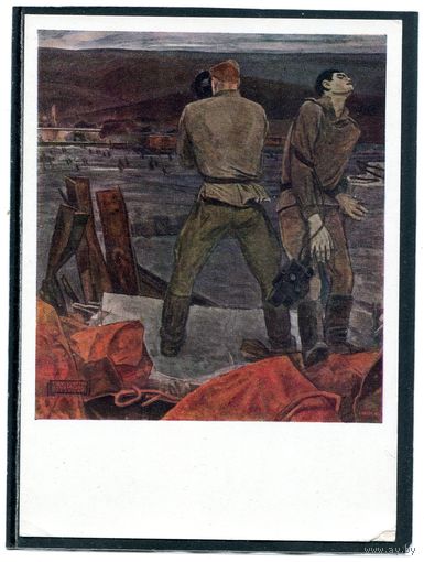 А.Ю.Никич. Военные корреспонденты.  Изд.1967