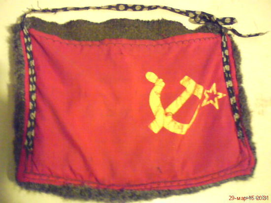 Прихватка с фрагментом флага СССР