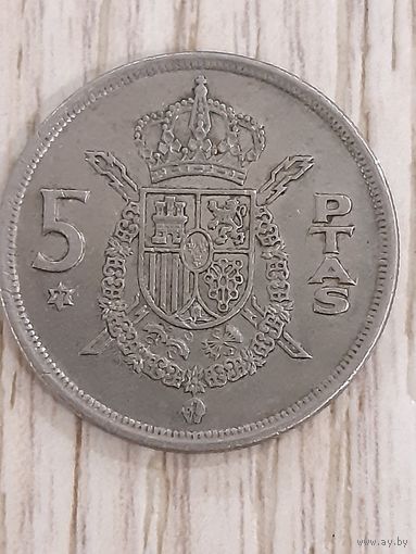 5 песет 1975, Испания