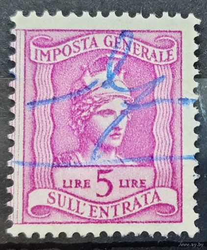 1/1a: Италия - 1959 - фискальная марка - общий налог с оборота - богиня Рома, 5 лир, водяной знак "звезды", [Unificato IGE127b], гашеная