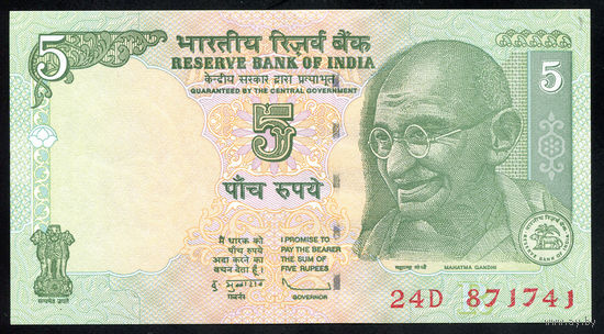 INDIA/Индия_5 Rupees_2011_Pick#101_UNC
